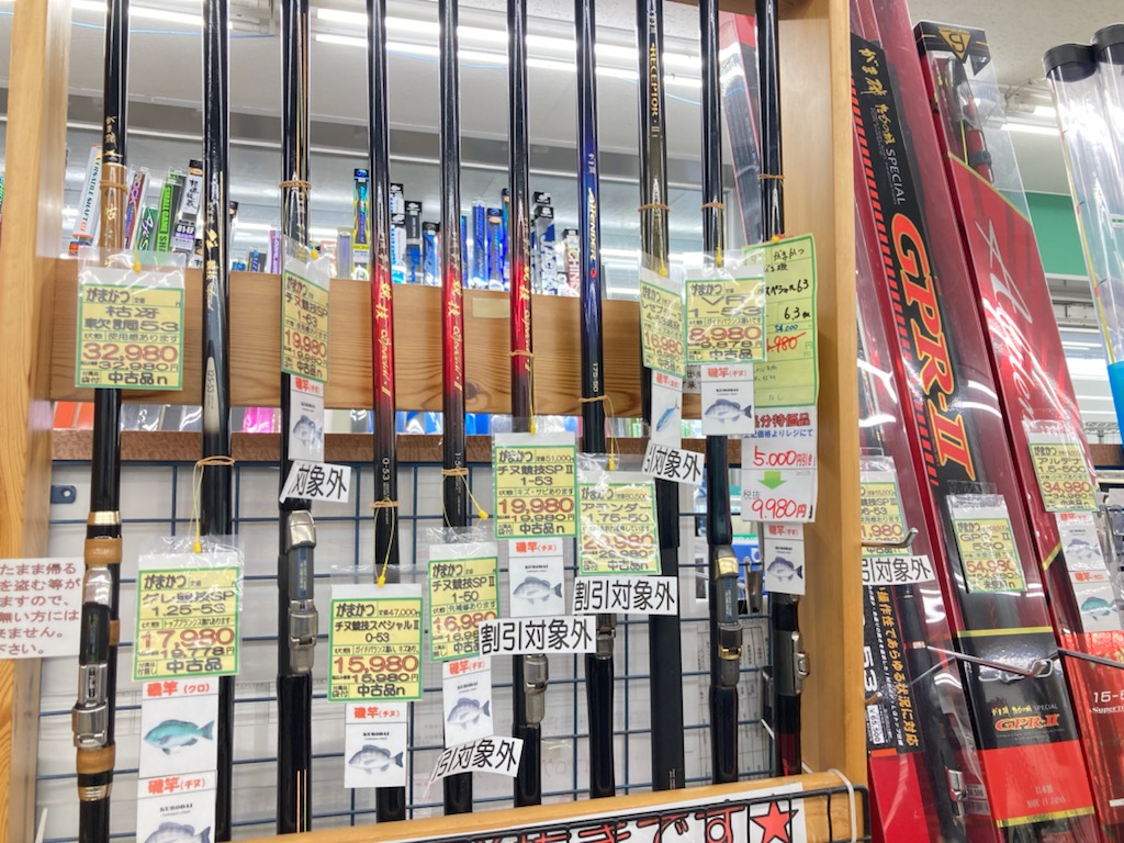 中古 磯竿コーナーのご紹介 北九州の中古釣具買取 販売ならつり具ワールド