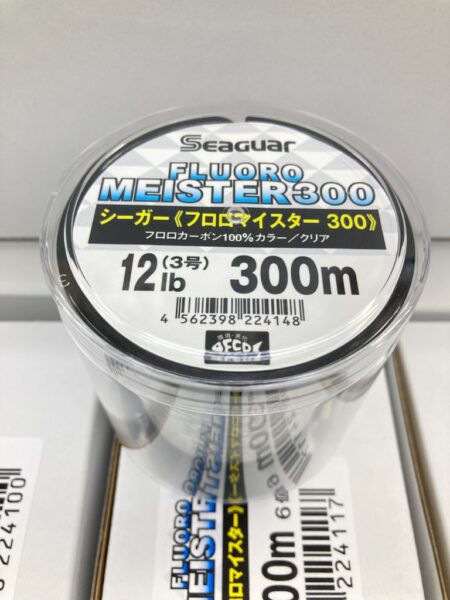 シーガー フロロマイスター8lb 320m ４つセット Seaguar - 釣り糸