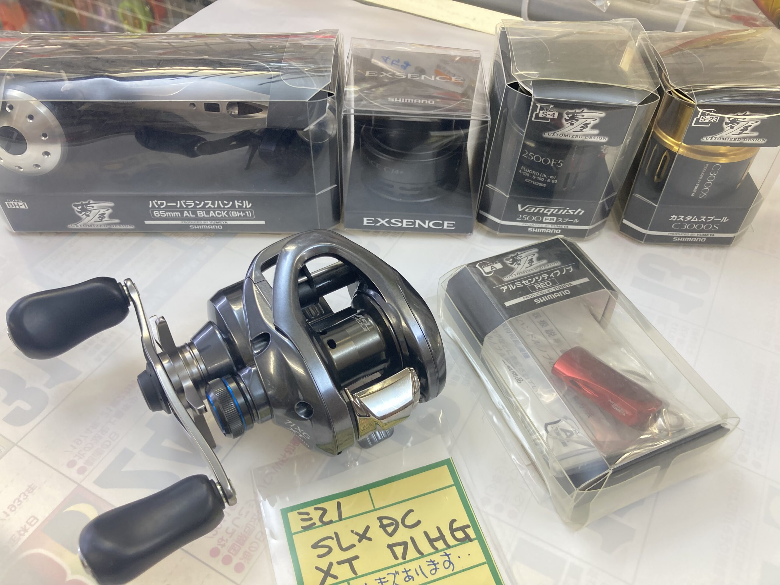 バスリール＆夢屋カスタムパーツ 買取！ シマノ ・SLX DC XT 71HG ・夢