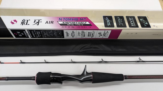 タイラバロッド買取！ ダイワ 紅牙 AIR N70MHB-MT 北九州市八幡西店