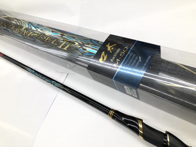 新品 未使用 がまかつ マスターモデル2 口太M50