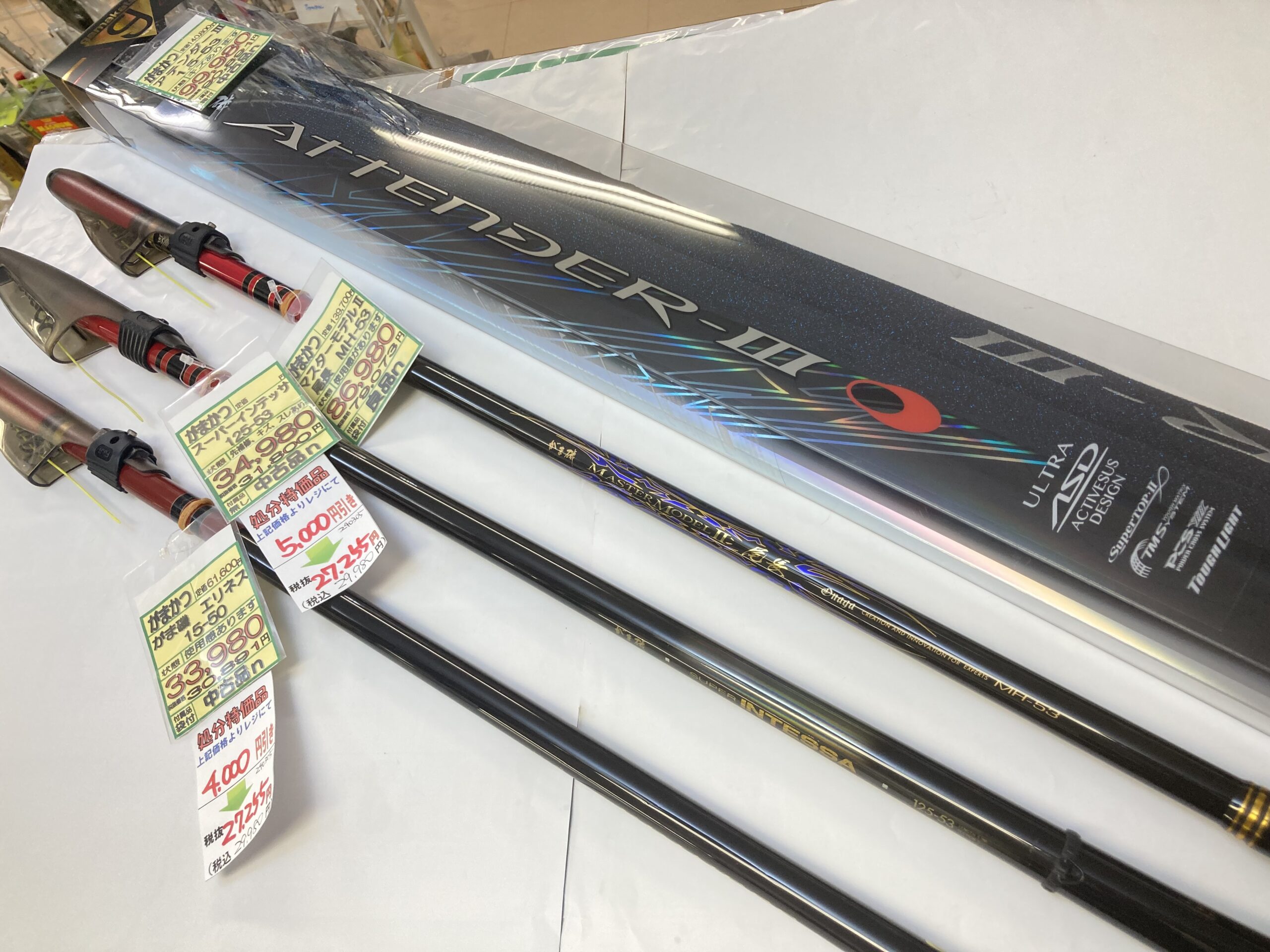 がまかつ竿 スーパーインテッサ 1－50 gamakatsu(がまかつ)スーパー