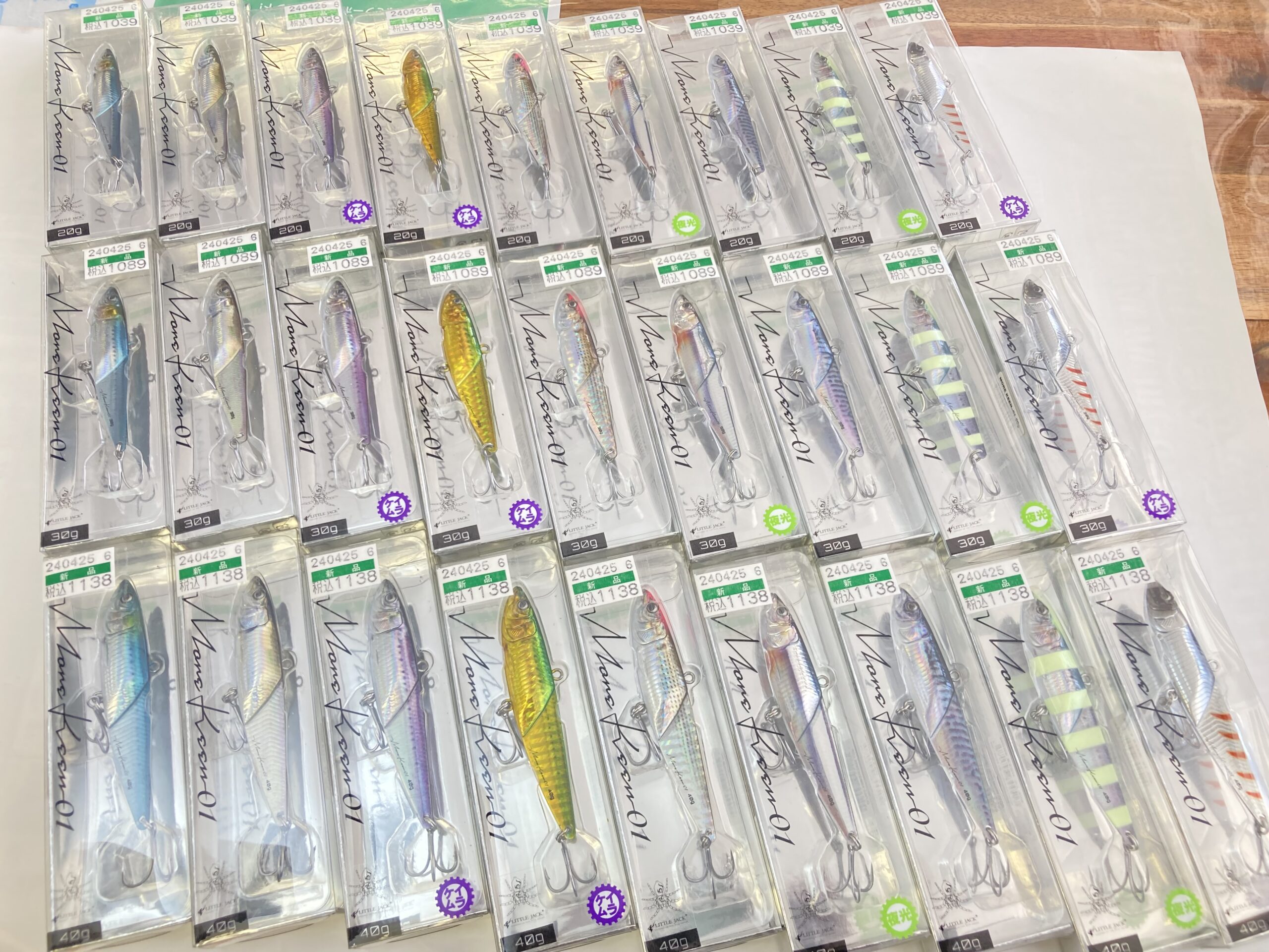 リトルジャックの新製品 リアルカラー鉄板バイブレーション モアキーン