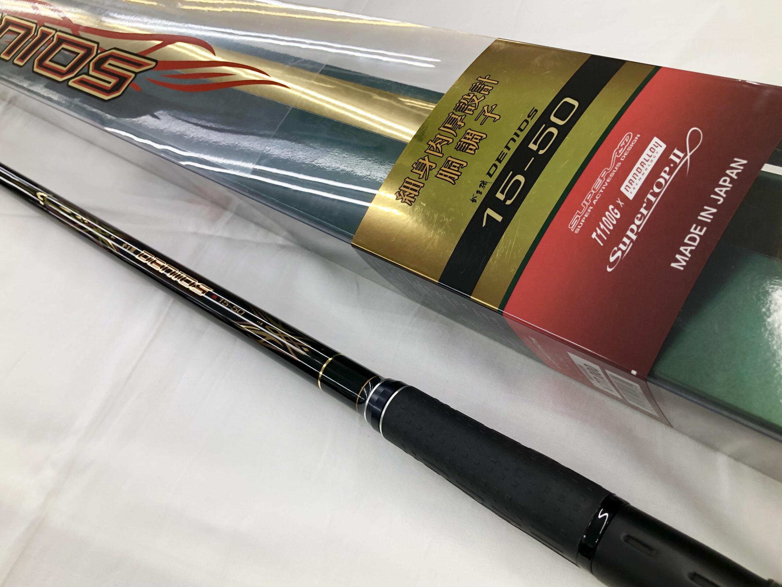 良品 買取！がまかつ がま磯 デニオス 15-50 北九州市八幡西店