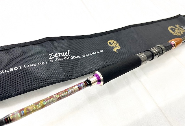 スピニングジギングロッド 買取！ ゼロドラゴン ゼルエル ZL601 北九州