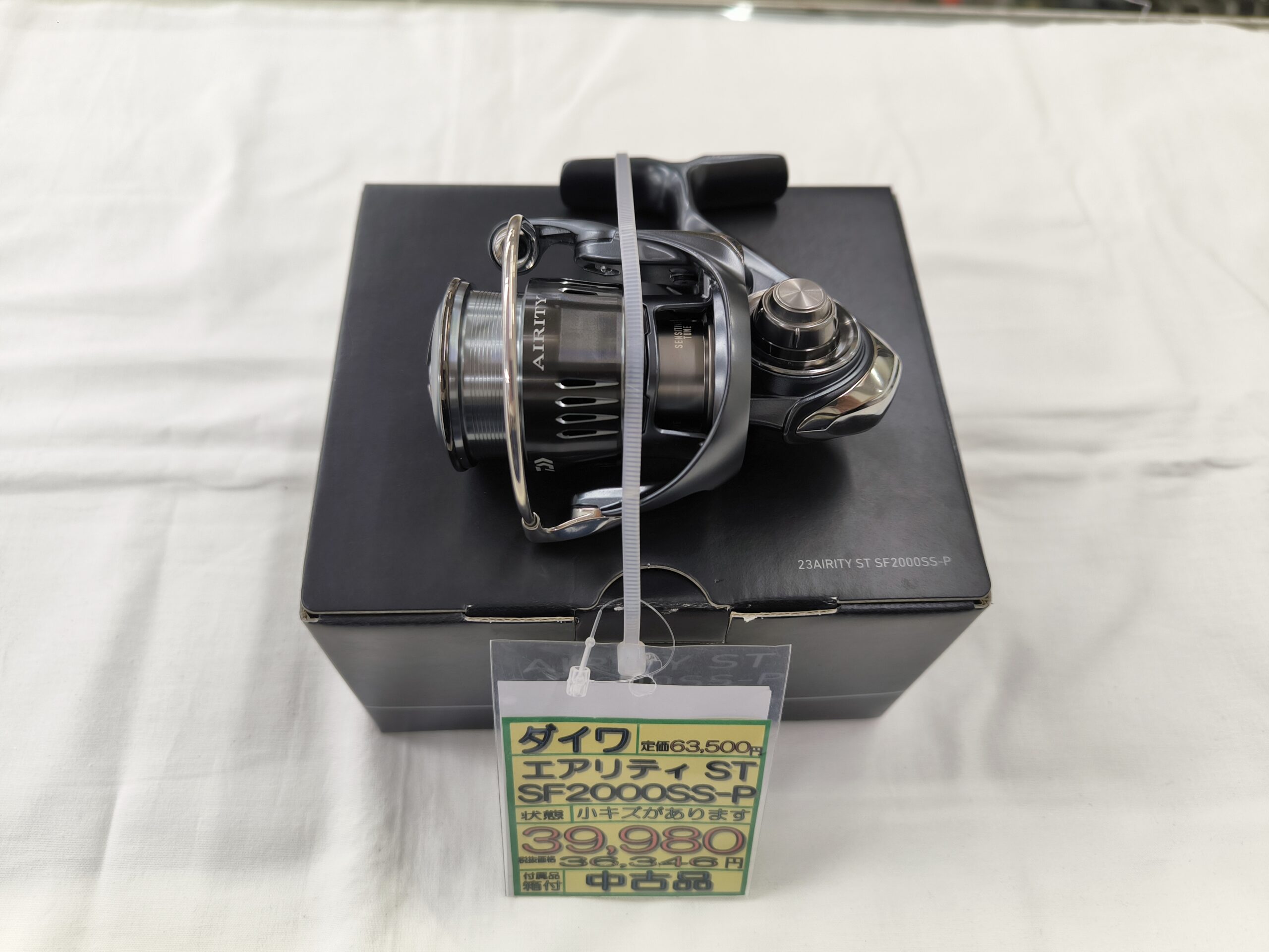 EXIST SF2000SS-P スピニングリール　センシティブチューン済み ダイワ センシティブ スピニングリール 買取！ ダイワ 23エアリティ ST